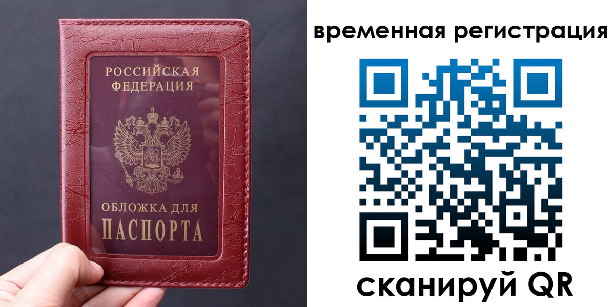где прописаться в Вичуге