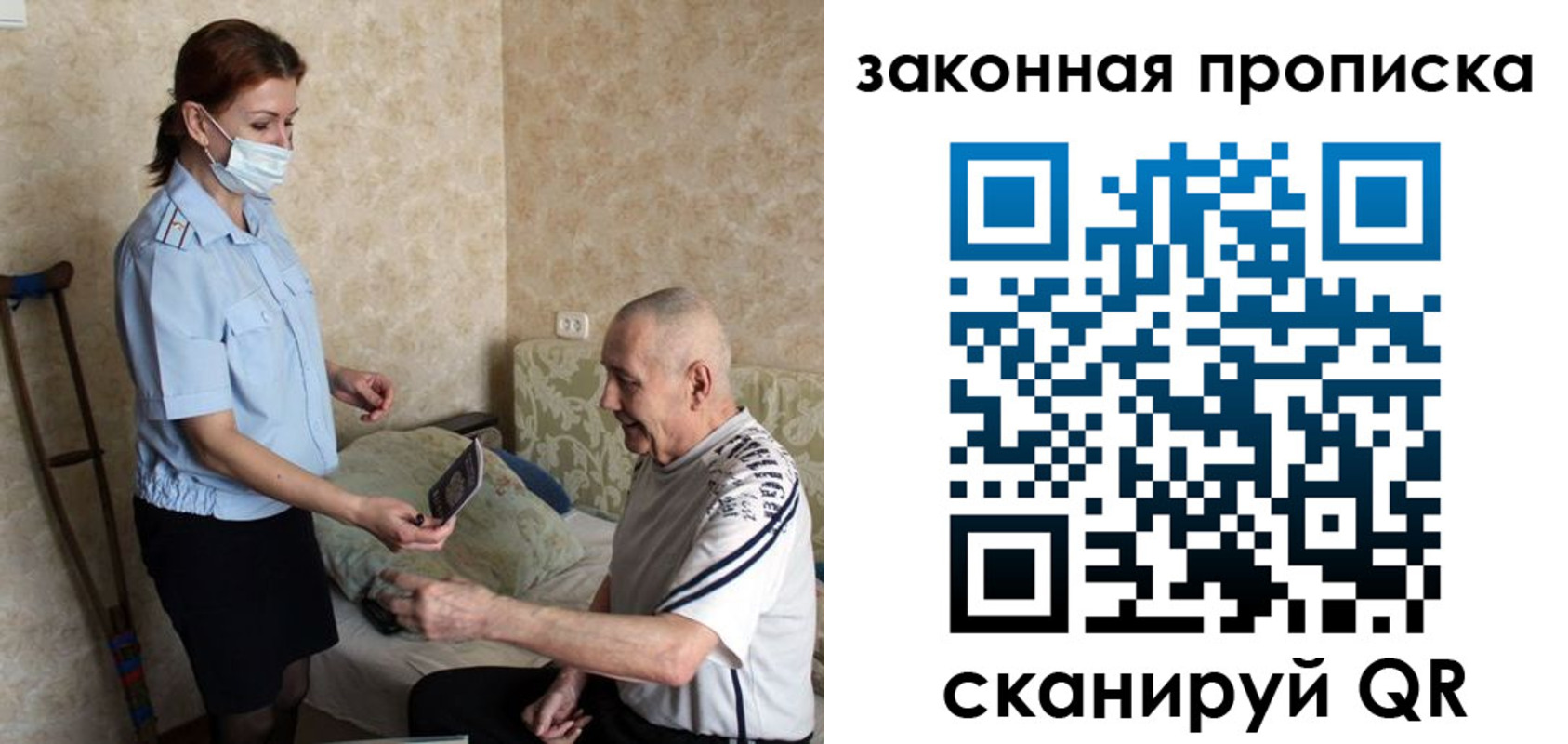 временная регистрация госуслуги в Вичуге