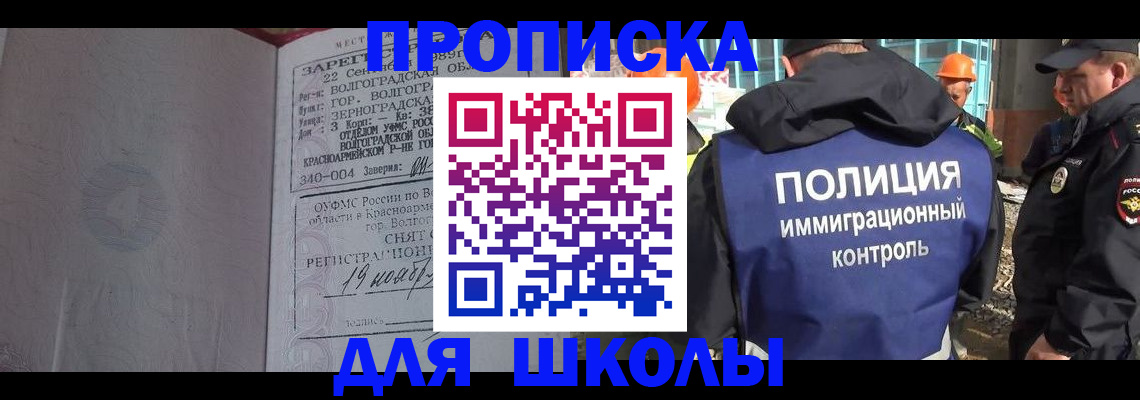 временная регистрация надежно в Вичуге