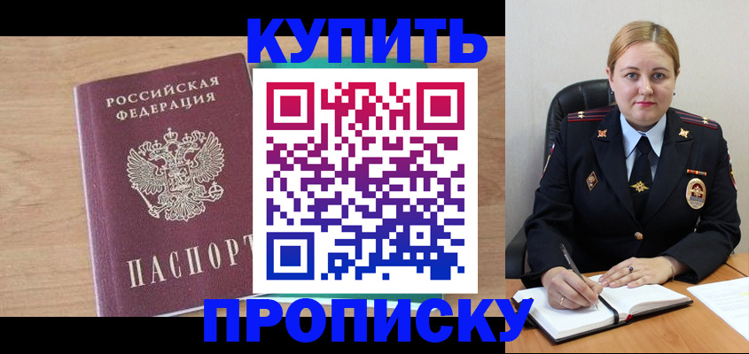 регистрация для школы в Вичуге